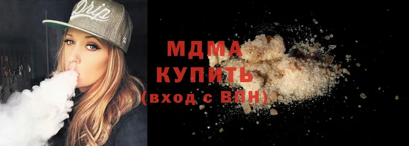 mega маркетплейс  Ангарск  MDMA Molly 